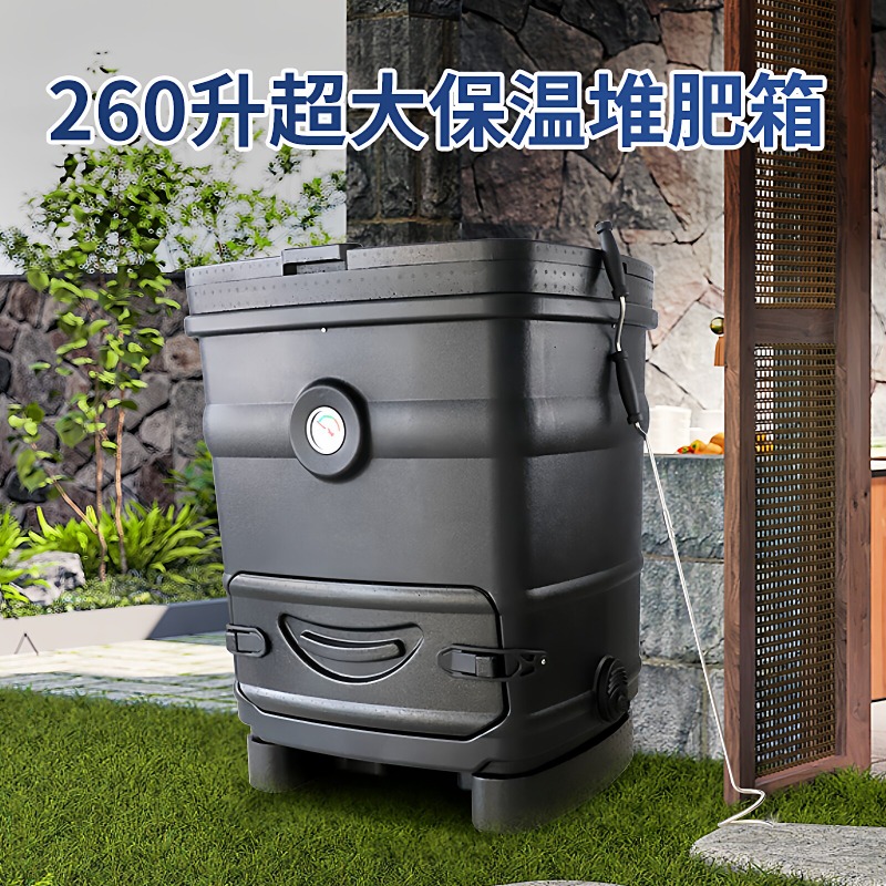 حاوية تسميد معزولة سعة 260 لتر - مراجعة Compost Bin وسعره